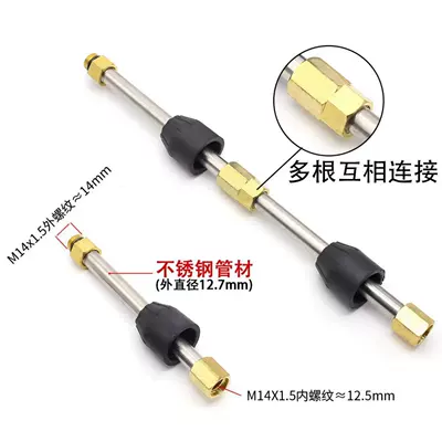 High pressure car wash water gun Machine Thread M14M16Mm 1/4 Quick Plug