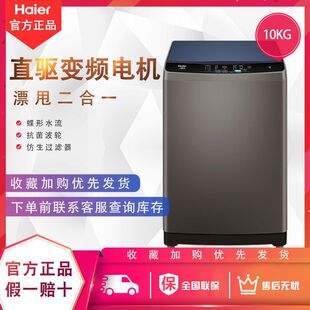 ����10����KGȫ�ԄӴ�����ֱ�׃�l���ò�݆ϴ�C EB100B20Mate1