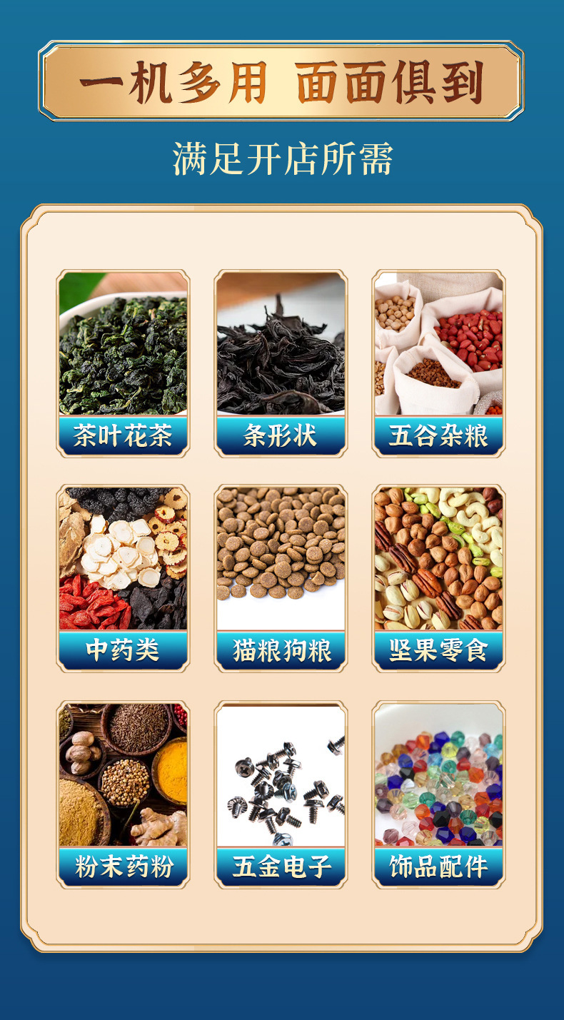 详情-04.jpg