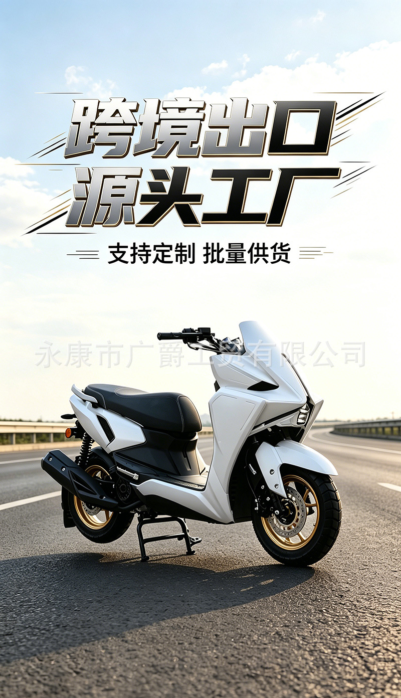 Cross-Border New Model 150Cc Scooter Fuel Vehicle Pdf Two-Wheeled Motorcycle Adult Off-Road Assistive Vehicle Factory Export