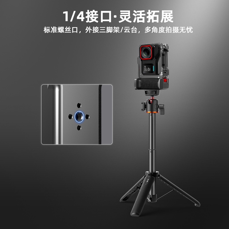 适用Insta360 Ace Pro1/2影石运动相机拓展兔笼 街拍手柄套装配件|undefined