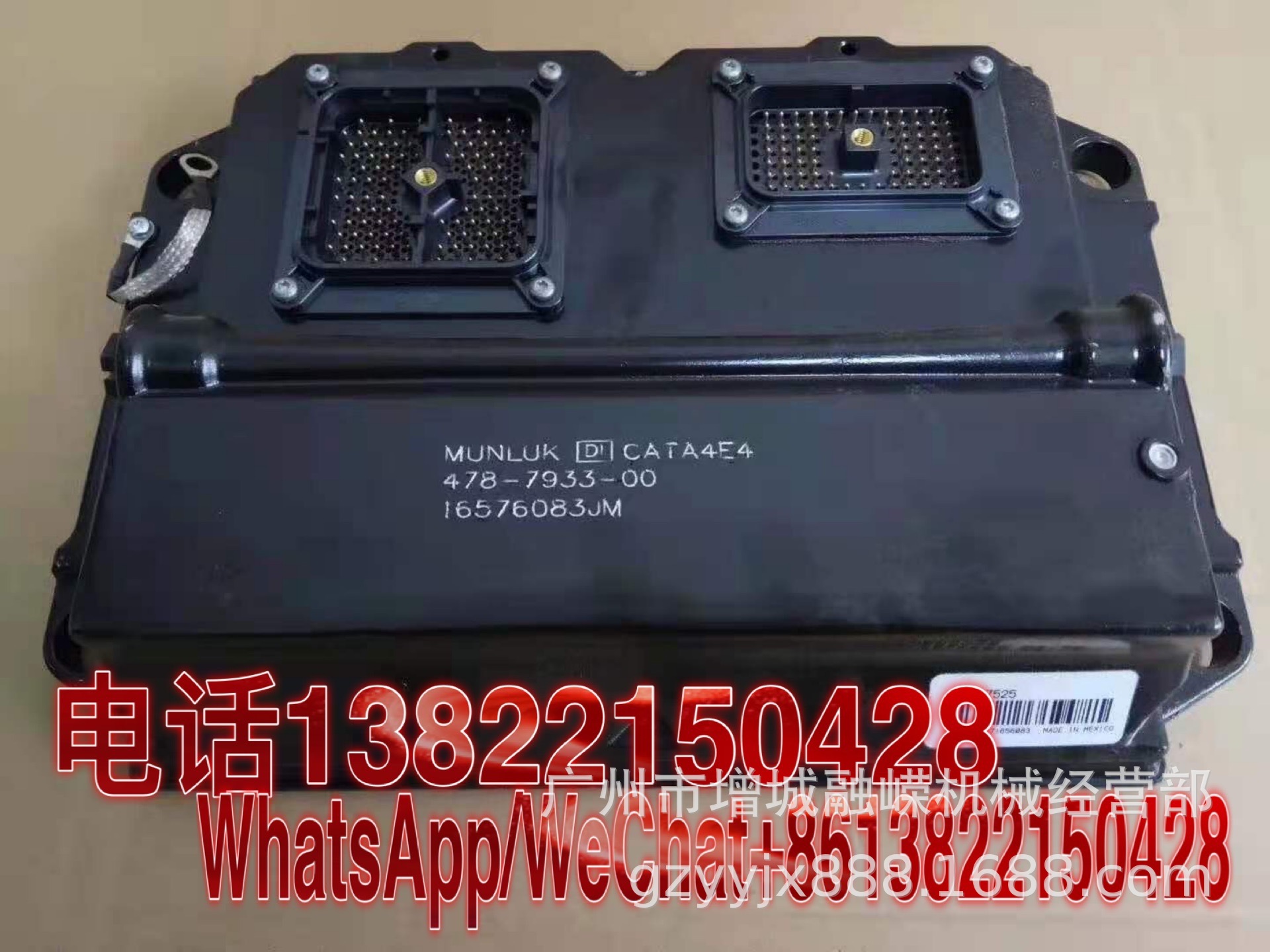 适配利勃海尔R946D R950B R952C 显示板 显示器 电脑板