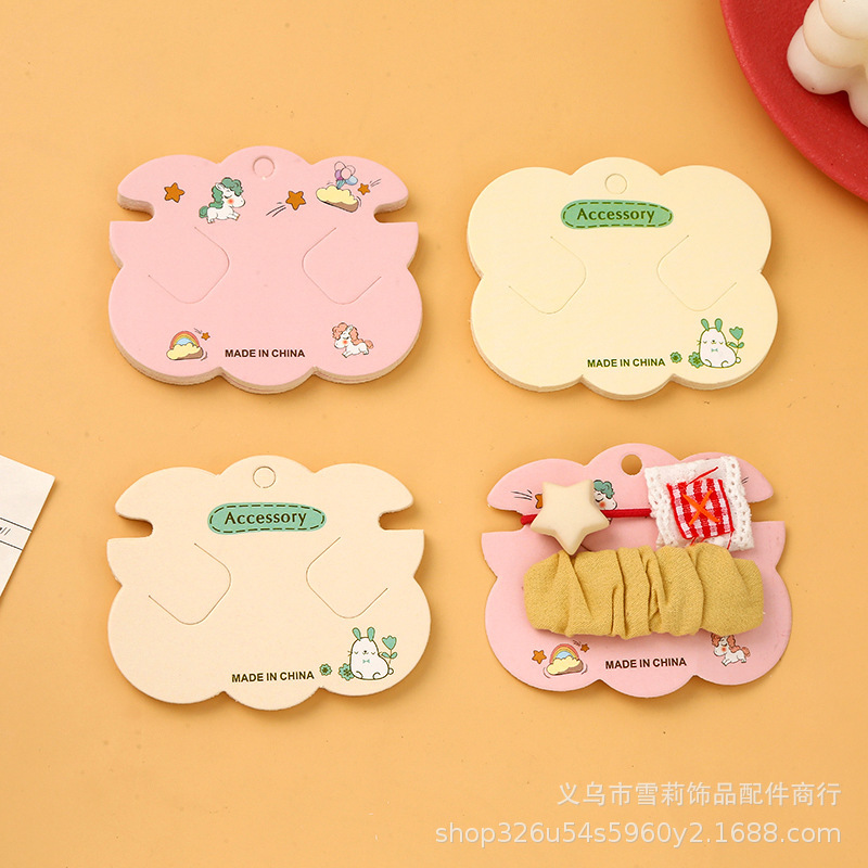 韩式可爱双用印花包装卡纸发饰发绳发夹套装手链云朵卡片配件批发