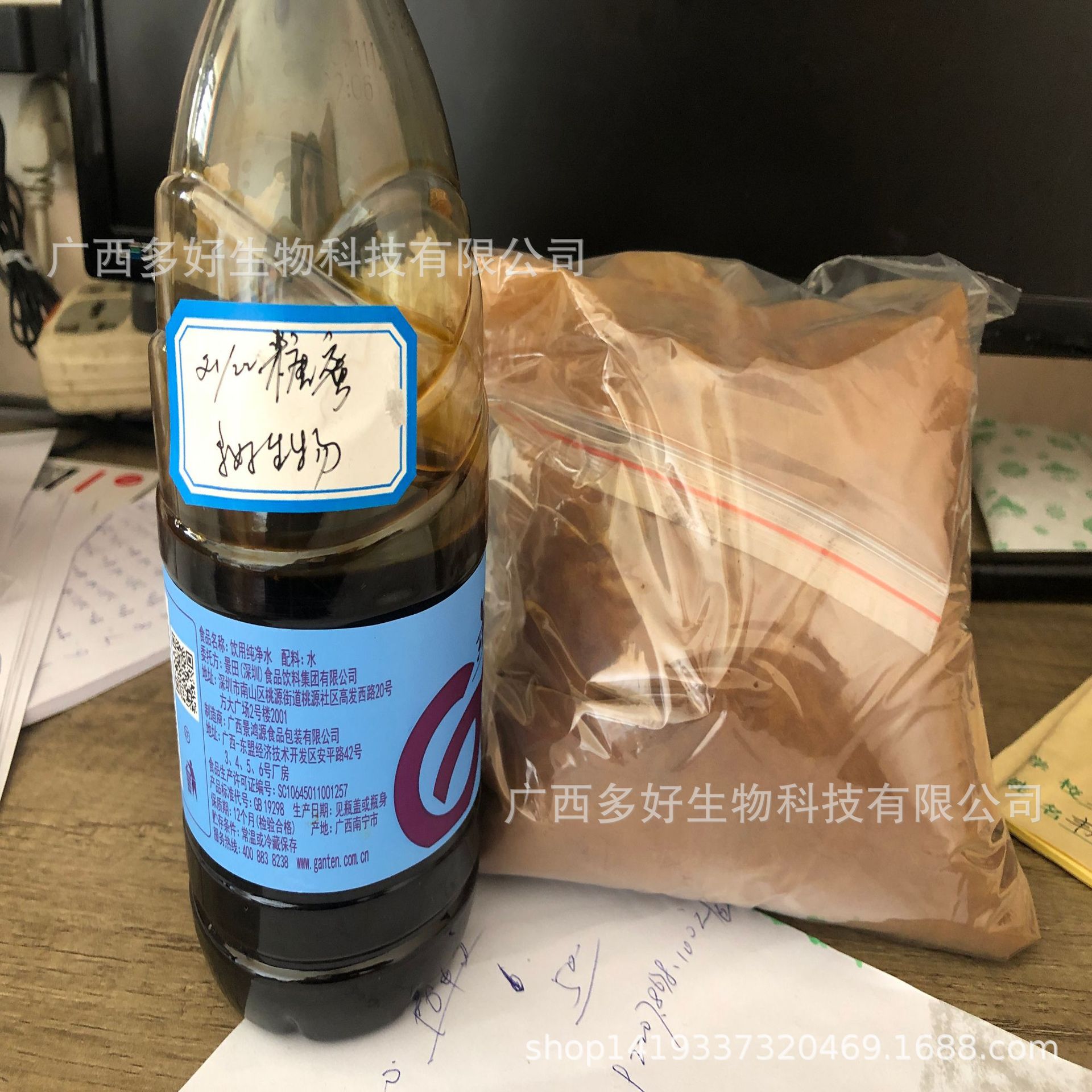 样品：生化黄腐酸钾粉/糖蜜粉 甘蔗糖蜜/桔水 酵母碳源糖蜜营养液