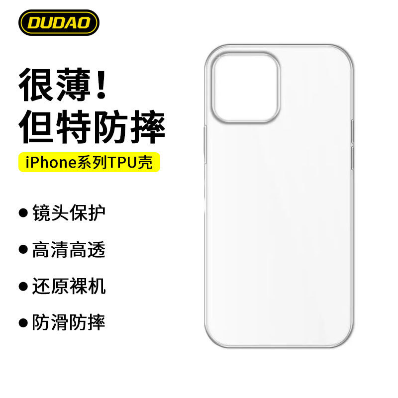 Exclusively for Iphone15 Mobile Phone Case Apple 14Pro Transparent Tpu Ultra-Thin Anti-Fall 13Max Protective Cover