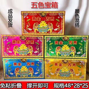 ���ٌ��䡿���ӡ����ճ�ۯB�X�����X�������������Ʒ