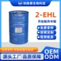 润滑2-ehl月桂酸十二酸乳化剂