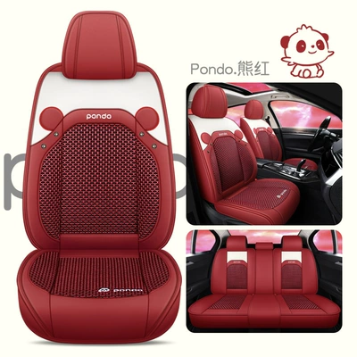 Four Seasons Pad cartoon Four Seasons car cushion - red-standard-edition-general