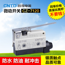 ��ƷCNTD����CZ-7120 �L���o݆ ��λ΢���г��_�P �y�|�c ���׺�