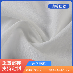 Customized 42 Count Plain Tencel Ramie Fabric Spring and Summer 76g Plain Classic Shirt Top Dress Fabric