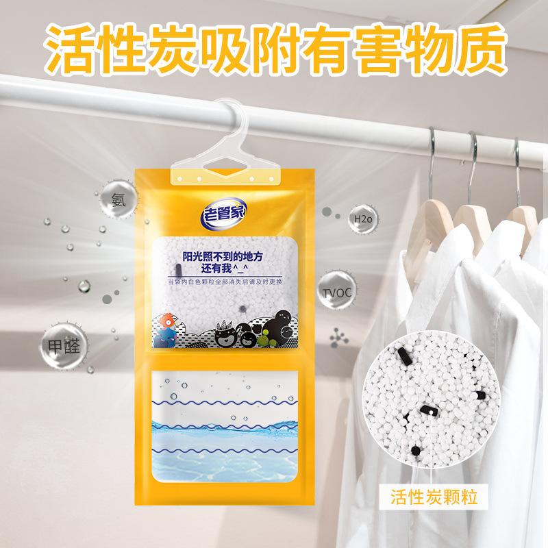 メーカー直販現物除湿袋乾燥剤防湿防かびたんす吊り式吸湿可能学生寮包箱潮|undefined