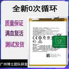 mOPPO R17proԭb늳 A5 A7 a8֙CBLP681 BL679 BL673늰