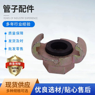 Air hose coupling�Wʽ�՚�ܽ��^A�̓��ݼy β�ܽ��^��ǽ��^