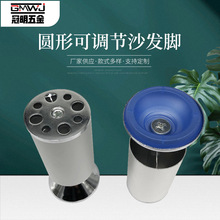 厂家批发38MM圆形铝合金可调节家具柜脚铝合金沙发脚铁底座实心盖