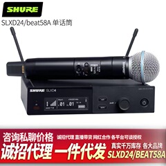 Shure/シュールslxd24/sm58 beta58aプロのワイヤレスマイクは、マイクのステージをドラッグします