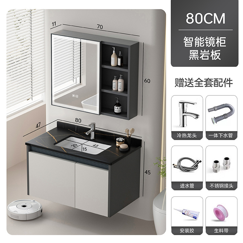 Café de leche 80cm (placa de roca negra) + gabinete de espejo inteligente