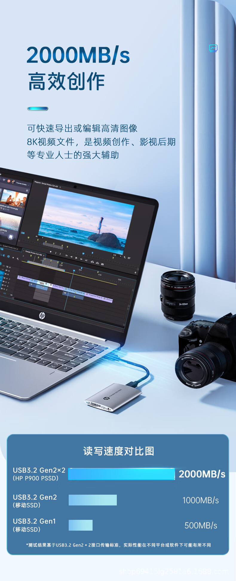 惠普 P900 详情页.jpg