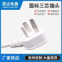 �� ����о���˲��^ ���ǲ��^�h��PVC��Ƥ�Դ�� saa��׼��о�Դ