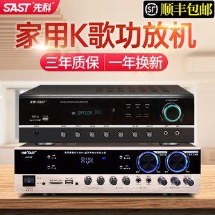 SA-9008 Power Amplifier Home Bluetooth Power Amplifier Professional Audio Partition Fixed Resistance and Pressure Public Amplifier bz