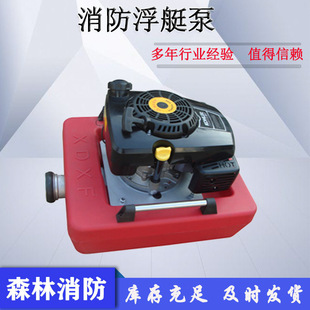ɭ�֜���Ԯ�b��FTQ4.0/14�C�Ӹ�ͧ���ě_�̆θ�ˮ������ˮ��