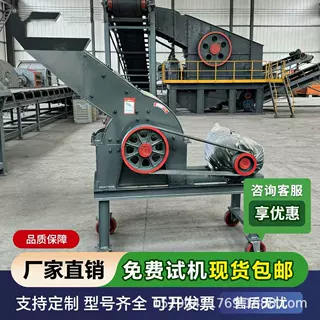 中型锤式破碎机 煤渣矿渣粉碎机 可定做移动式锤破粉碎机