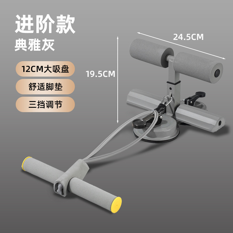 ダブル吸盤仰向け起き上がり補助器ひも付き家庭用ダブルレバー巻き腹器多機能調節可能なフィットネス器具|undefined