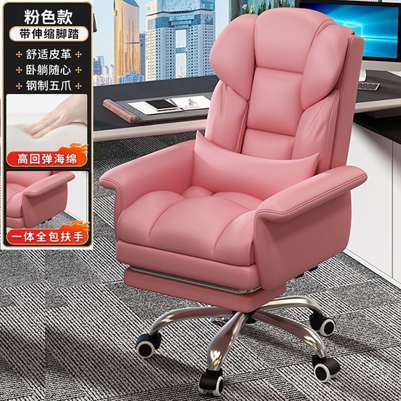 电脑椅家用舒适久坐办公椅可躺沙发座椅老板椅宿舍电竞椅旋转可躺|undefined