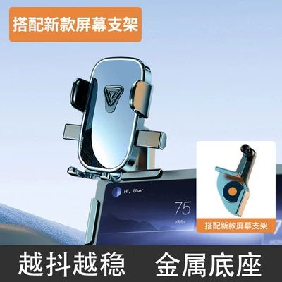 support frame multi-function air – Car phone holder - 360adjustable-a88-mirror-model-black-for-center-console-screen