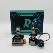 ԭ��±�ص�Dϵ��1:1ֱ��ʽ����75wD1s  D2s  D3s D5s˫ͭ�ܴ�����
