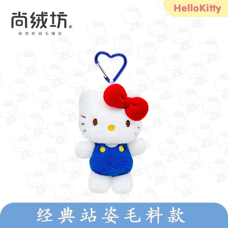 Плюшевая игрушка (Sanrio Hello Kitty) 10 см брелок/декор для сумки, оригинальное качество