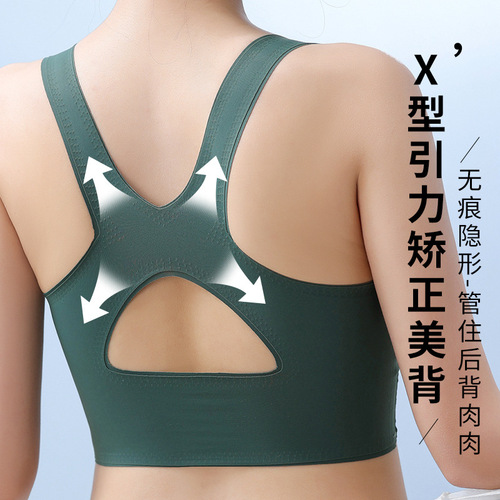 Lace beauty back cross motion side-fastener anti-transparency latex cup wire-free bra for women seamless top underwear women