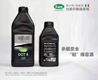 Motorcycle Brake Oil Universal Brake fluid - italian-lypar-dot4-brake-fluid-1000ml