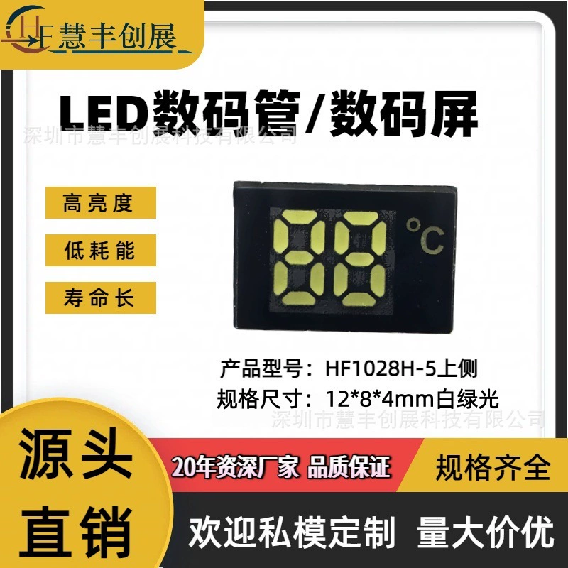 Светодиодный грелка цифровая трубка led188 белый свет цифровой экран два с половиной бит с температурой термоизоляции чашки дисплей