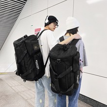 多功能大容量旅行包男运动包双肩背包女手提出差包学生行李袋登机