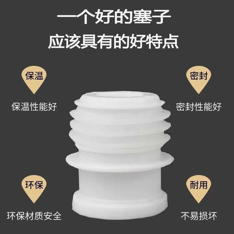 Бутылка горячей воды пробка силиконовая крышка термоса открывная бутылка пластиковая бутылка термоса чайная пробка бытовая бутылка