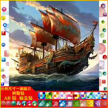 �L��5D�ʯ�� ���|AB�ɉm��֬� DIY�ֹ��M荴��b����l