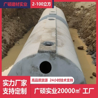 广东预制抗压水泥柱化粪池成品商砼消防蓄水池钢筋混凝土检查井