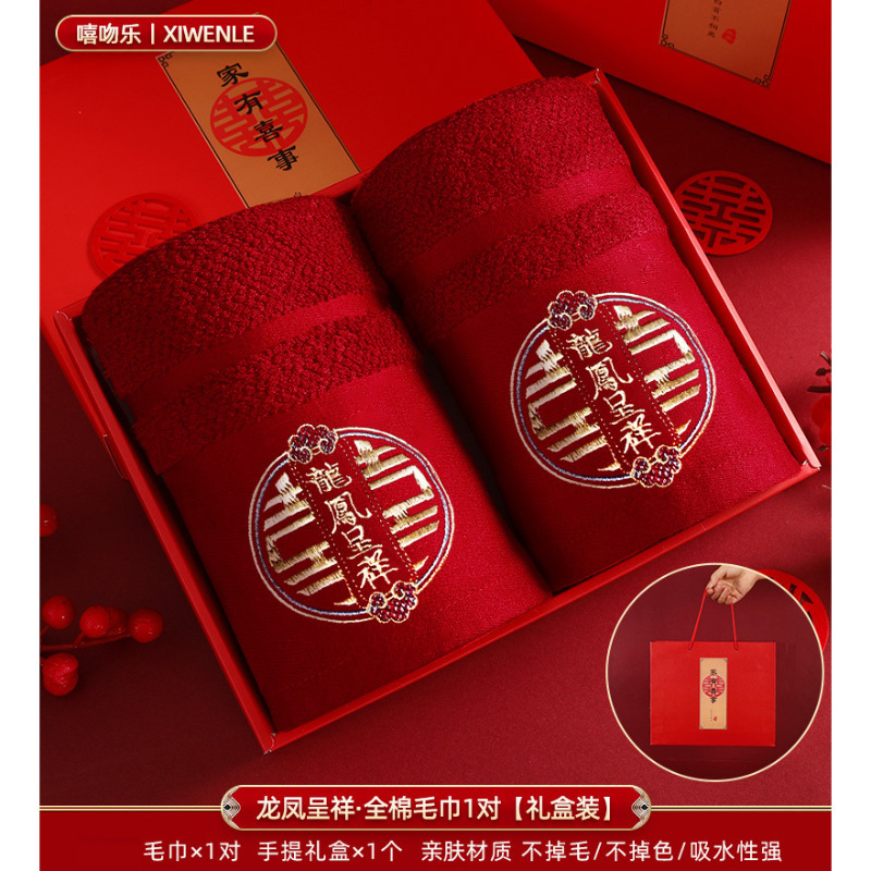 结婚喜皂新娘婚礼洗漱杯子皂盒喜字香皂婚庆用品大全陪嫁备婚物品|undefined