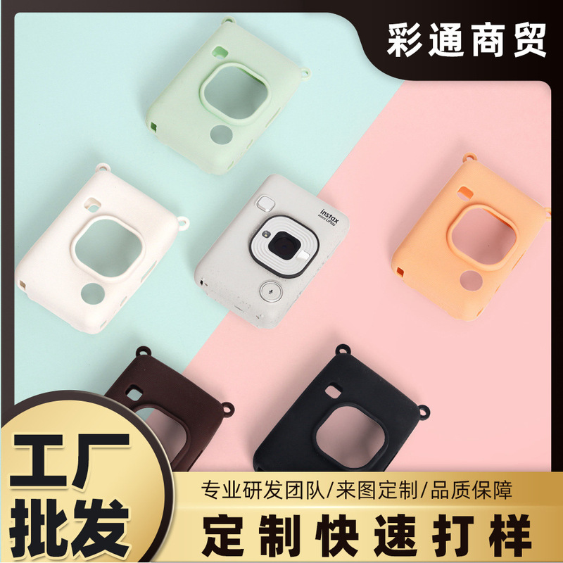Polaroid Instax Mini Liplay Protective Case Wholesale Wear-Resistant and Drop-Proof Soft Shell Fitted Camera Silicone