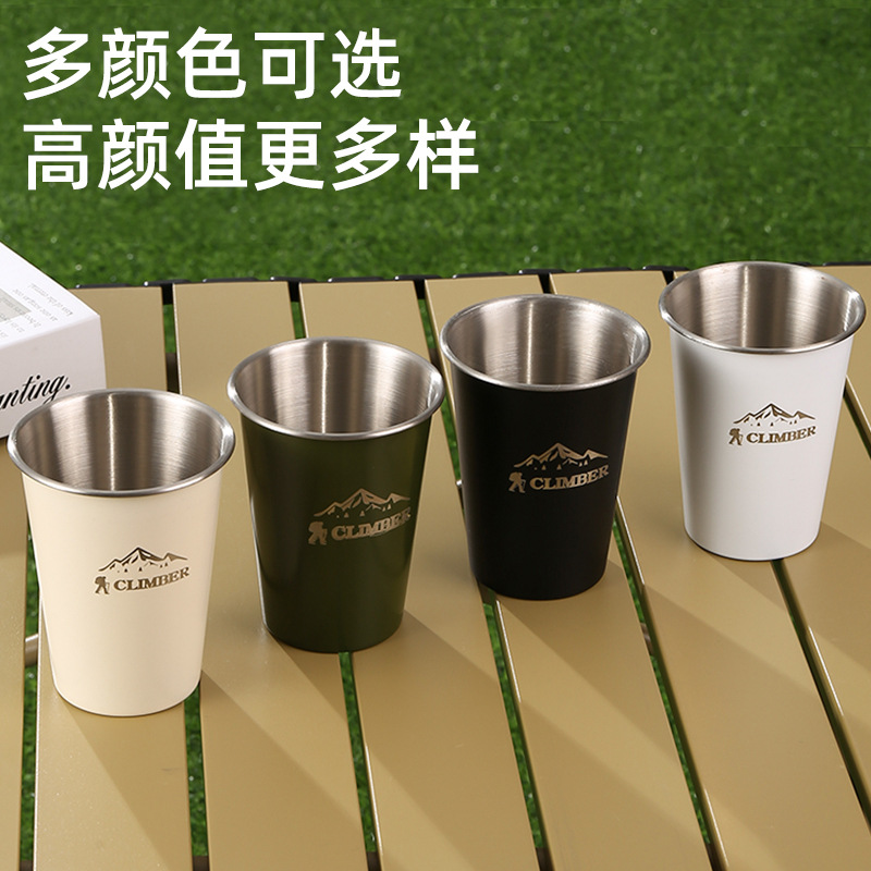 戶外大容量啤酒杯不鏽鋼杯便攜露營水杯露營杯不鏽鋼杯子戶外杯