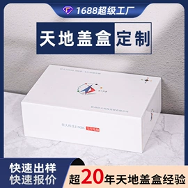 其他礼品包装;纸盒;信纸、信封