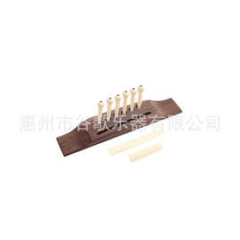 玫瑰木琴码配6个弦钉 塑料上下枕 套装