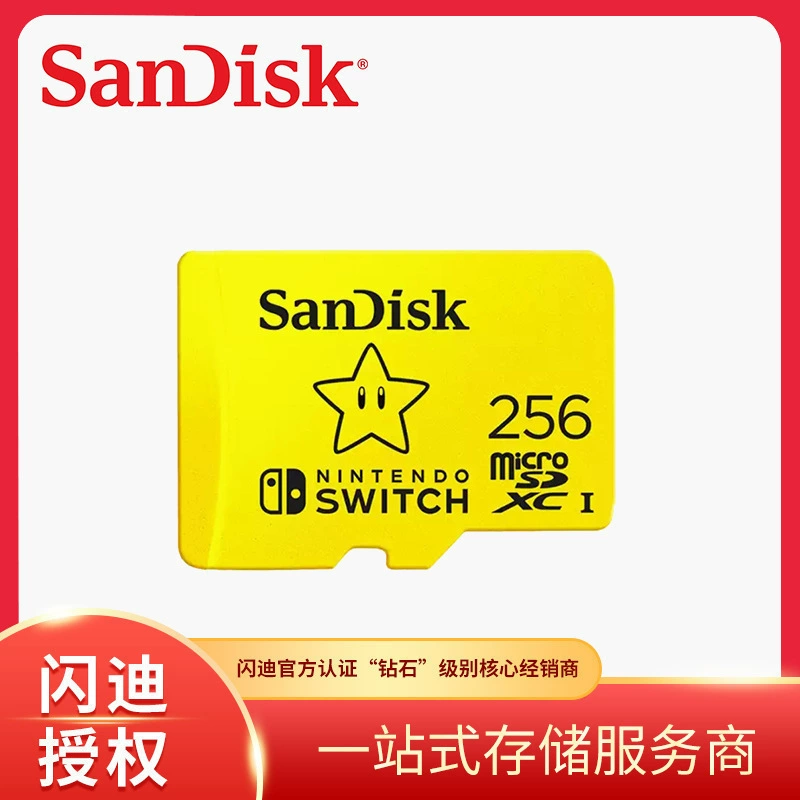 Sandisk, Tom Ford, карта памяти высокой скорости 256G