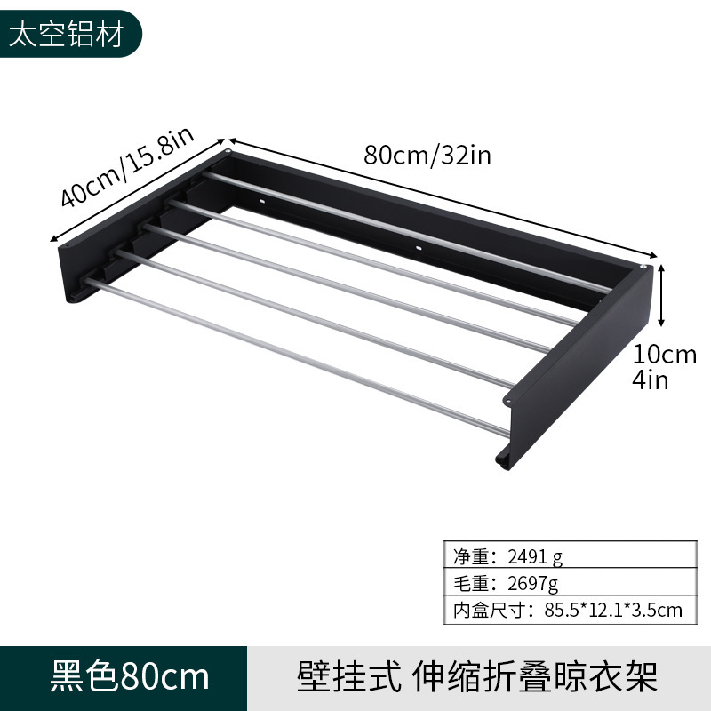 Transfronterizo espacio de aluminio plegable percha de ropa sin perforación doble balcón invisible percha de ropa retráctil colgada en la pared barra de ropa image 40