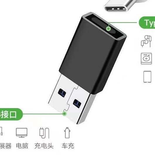 type-c female to usb3.0 adapter PD charging data converter typec mobile phone OTG adapter