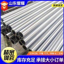 �и�����42crmo����䓹�20̖45̖��ξ��ܹܾ�����܈20cr�Ͻ�䓹�