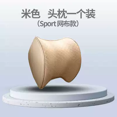 Waist support — foam lumbar support, headrest, backrest - 1-beige-mesh-memory-foam-headrest-universal