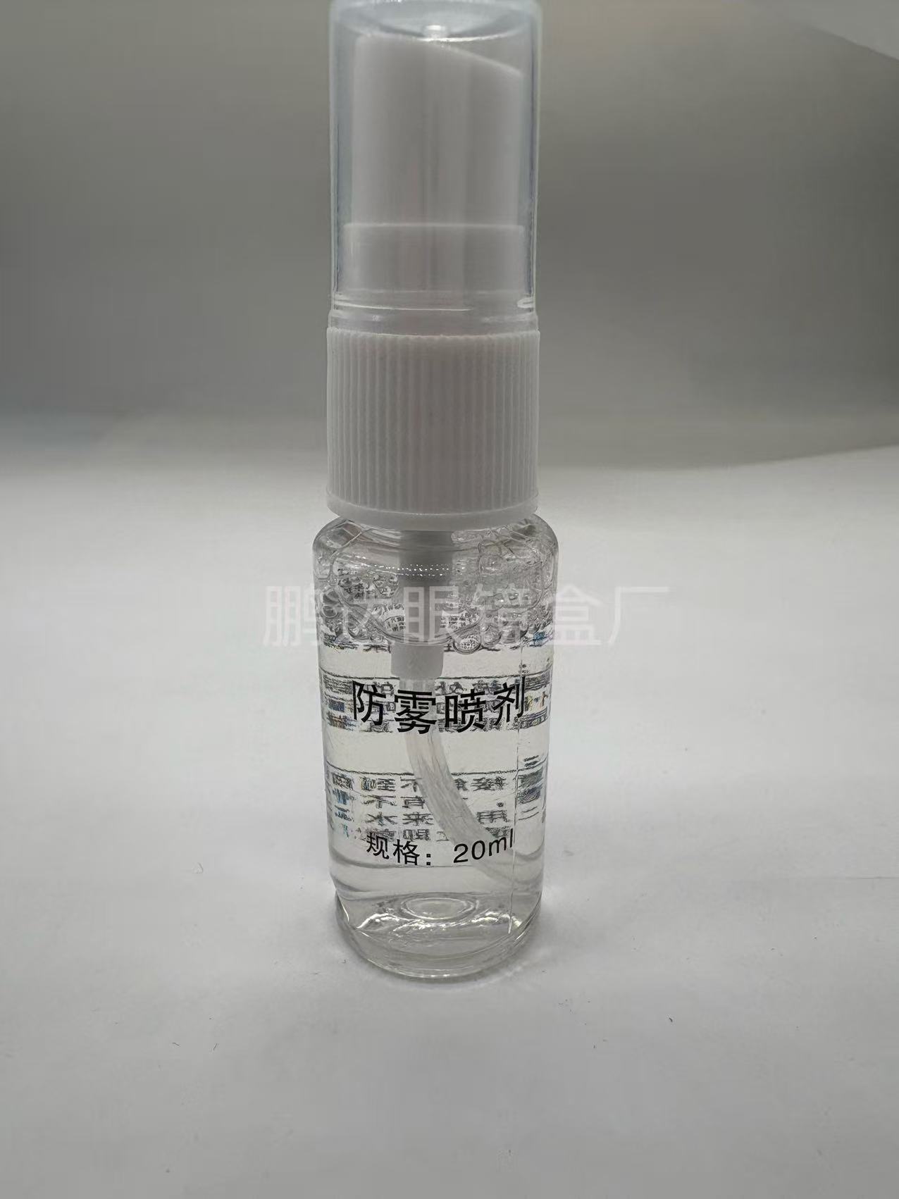 防曇布防曇鏡布卸売り防曇メガネ布防曇布メガネ布防曇布印刷ロゴ