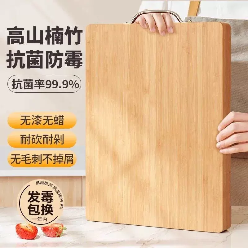 宿舍切水果防霉抗菌砧板简约款和面板菜板家用案板面板切菜板双面