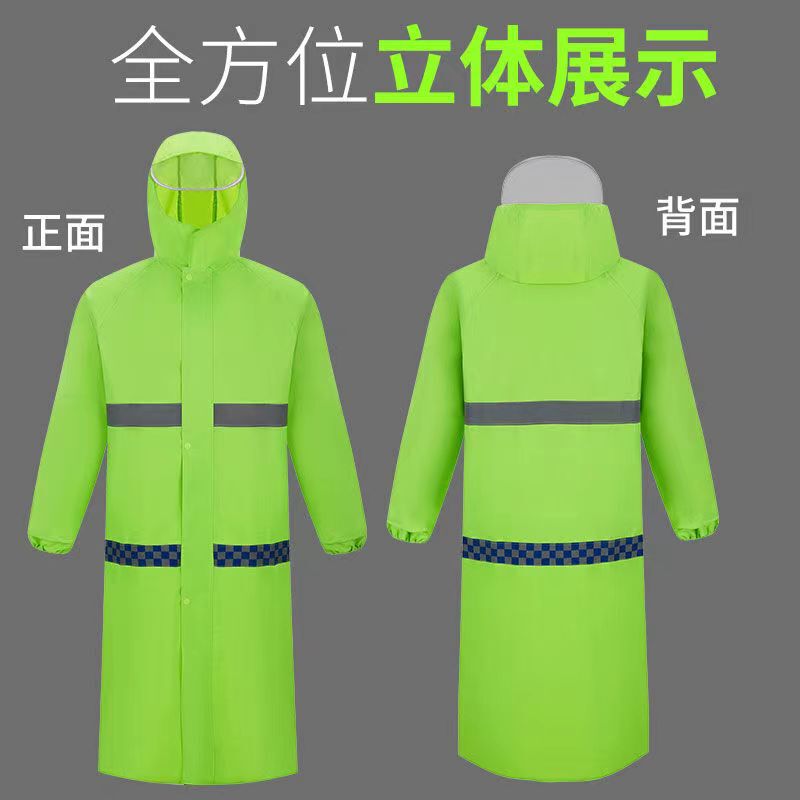 Fluorescent green long trench coat thickened Oxford cloth long reflective raincoat adult one-piece sanitation raincoat duty long trench coat Fluorescent green long trench coat thickened Oxford cloth long reflective raincoat adult one-piece sanitation raincoat duty long trench coat